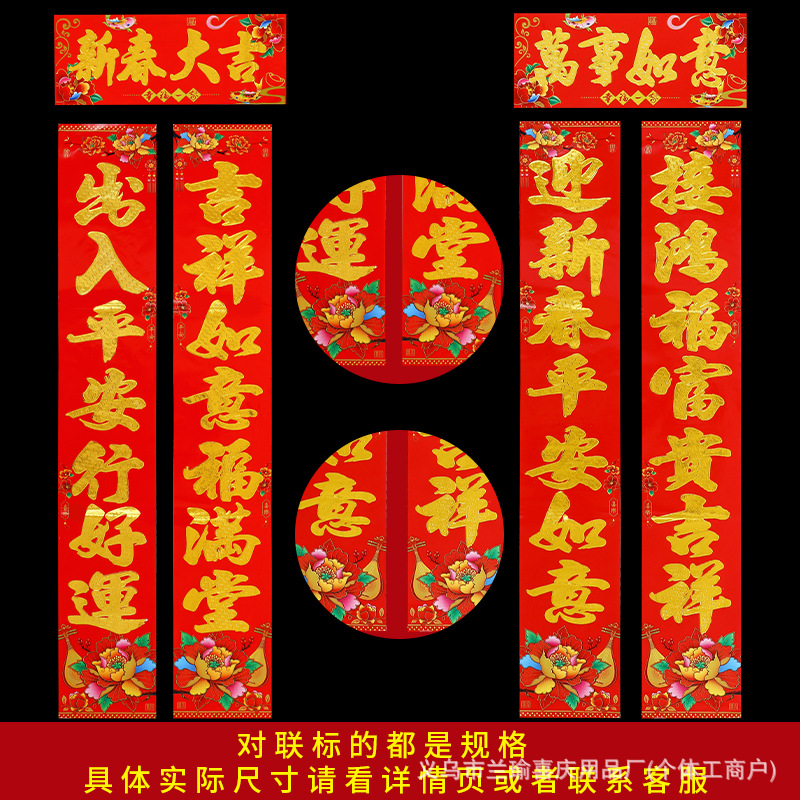 花2