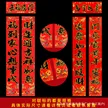 缩略图 6