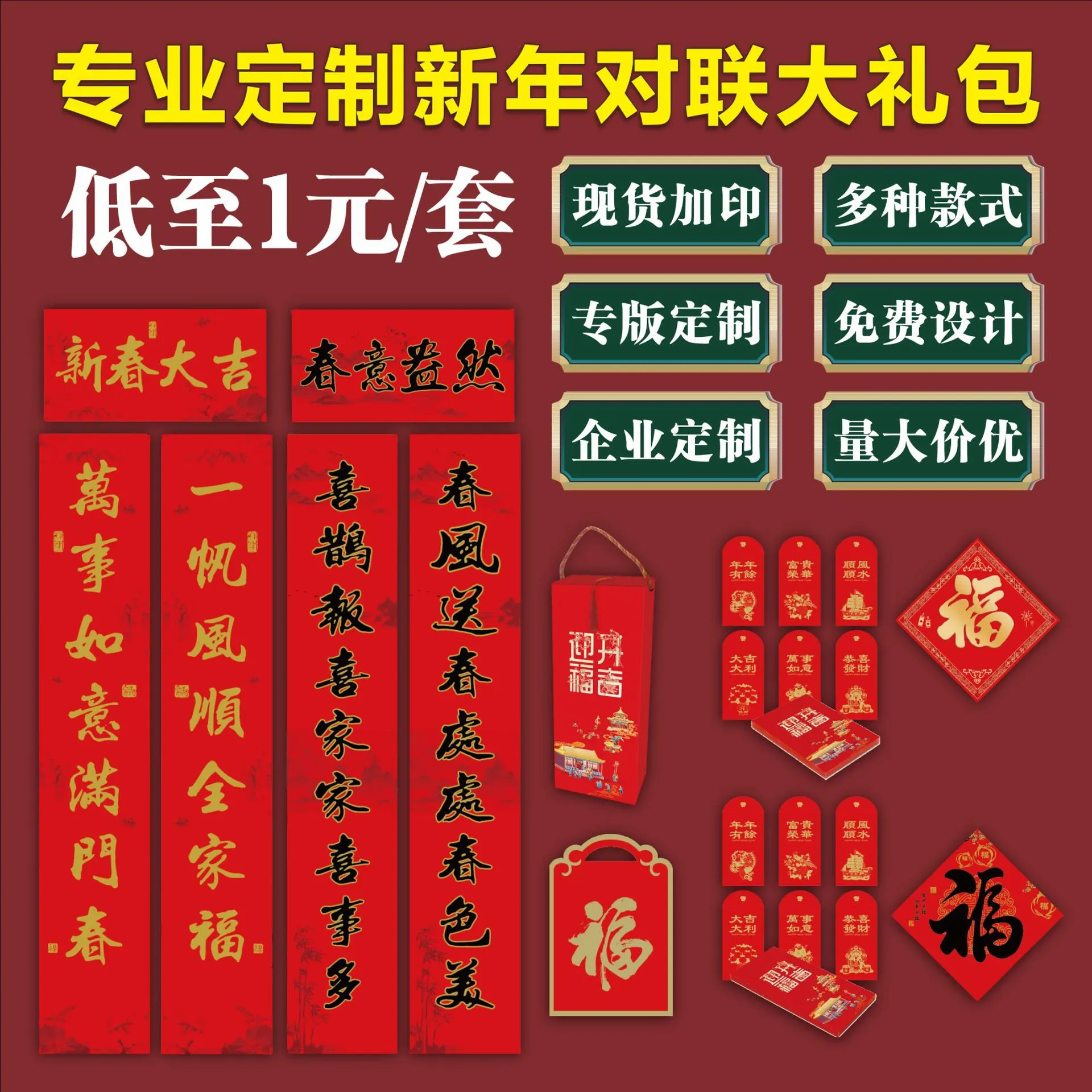 主图 1