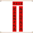 缩略图 3