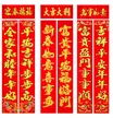 缩略图 8