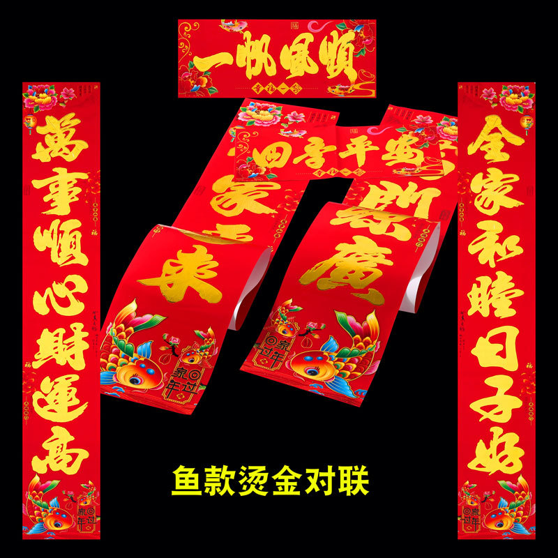 中兴鱼8002