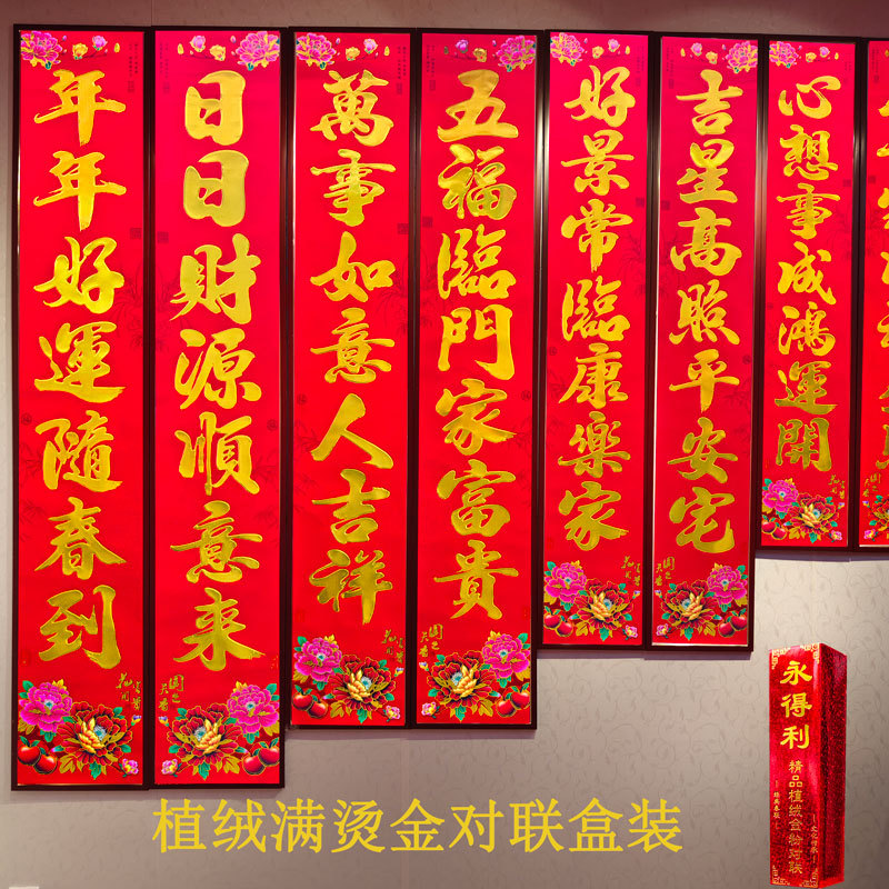 植绒烫金3