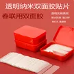 缩略图 9