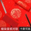 缩略图 2