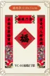 缩略图 5