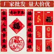 缩略图 2