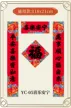 缩略图 8