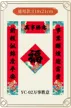 缩略图 6