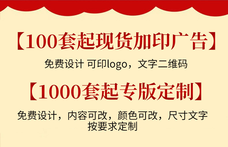 对联详情页_01