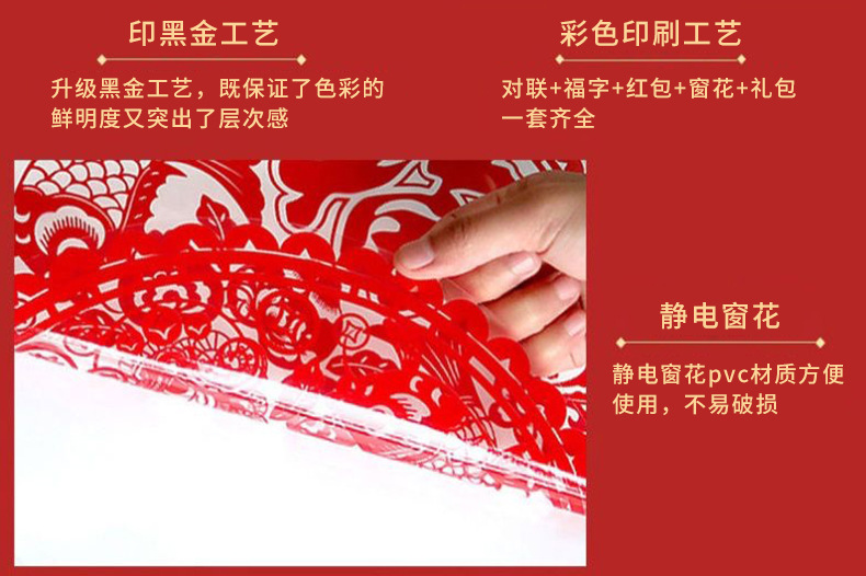 对联详情页_06