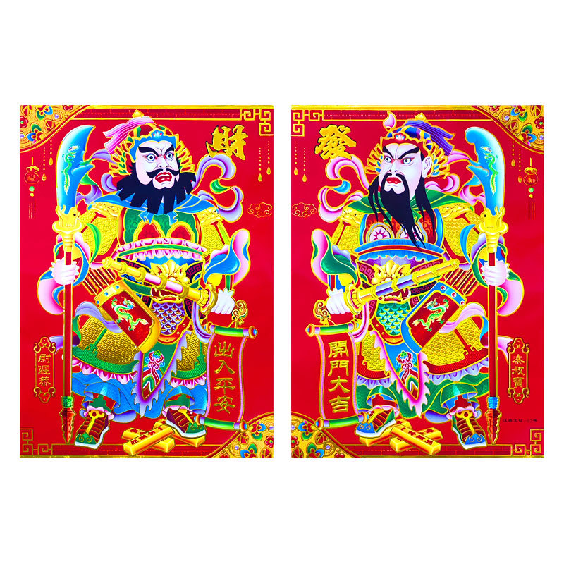 背胶烫金门神发财