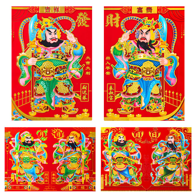 满烫金门神1