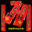 缩略图 8