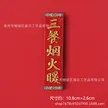 缩略图 2