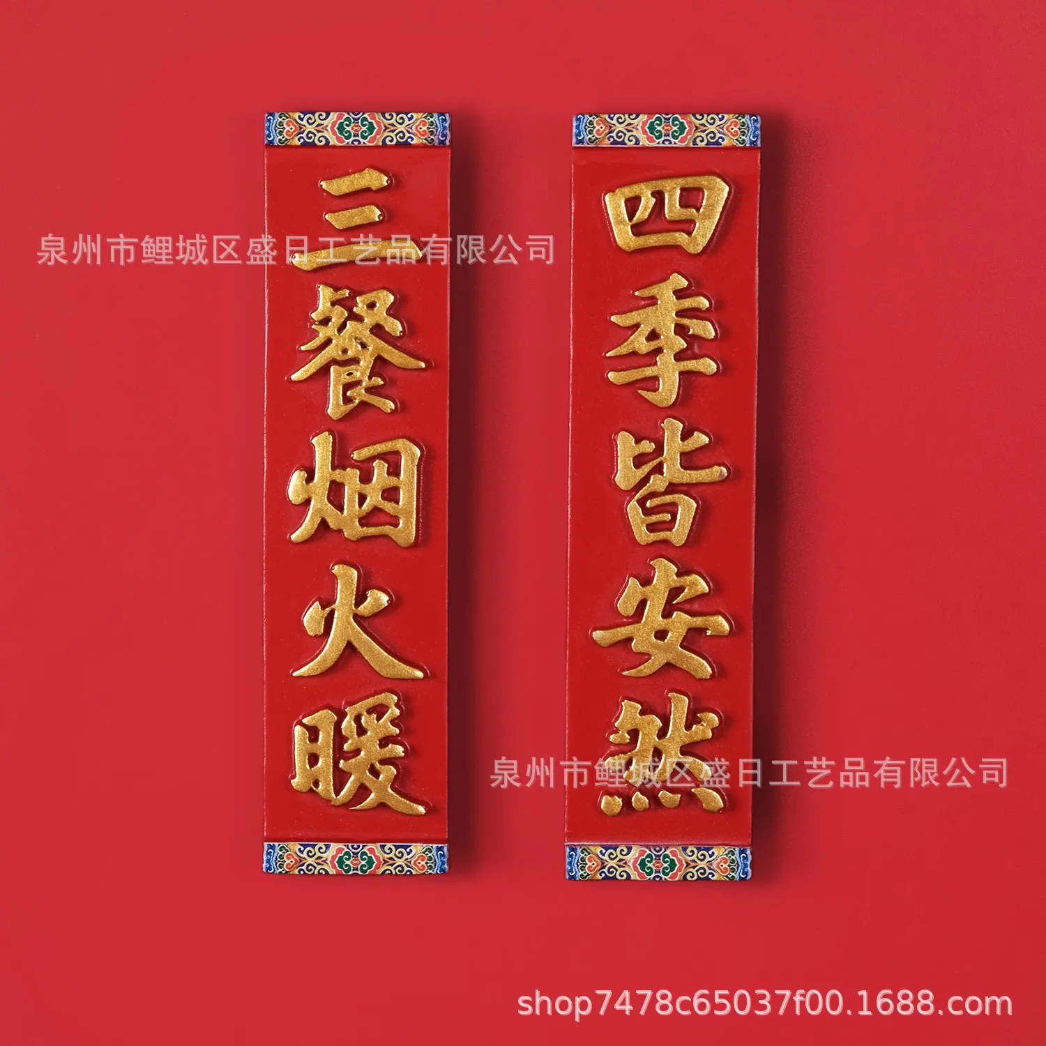 主图 1