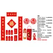 缩略图 6