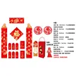 缩略图 7