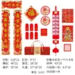 缩略图 9