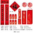 缩略图 8