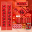 缩略图 3