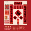 缩略图 6