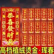 缩略图 1