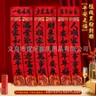 缩略图 9