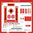 缩略图 8