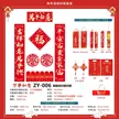缩略图 9