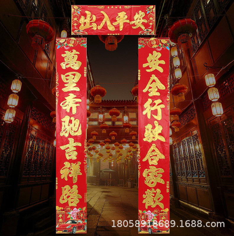 车库对联3.jpg