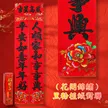 缩略图 1