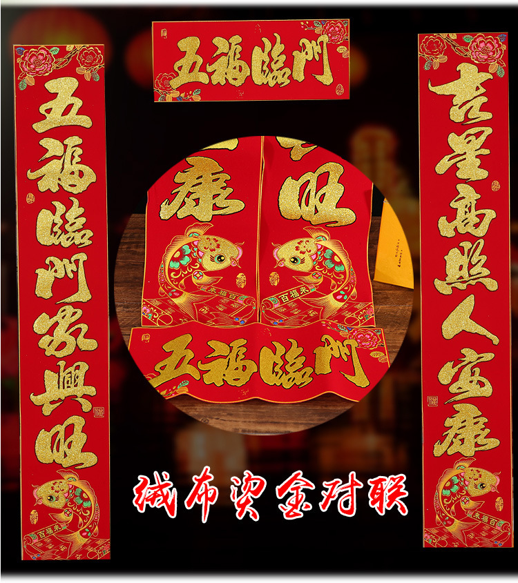 对联2_17