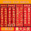 缩略图 5