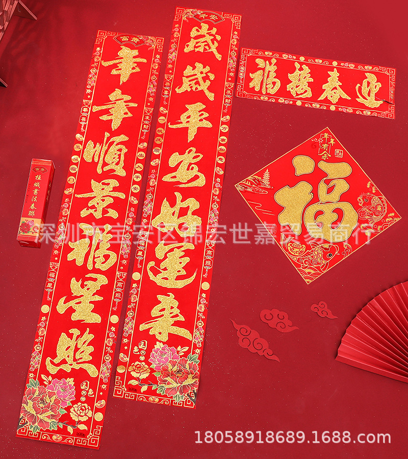 国色天香植绒金粉场景.jpg