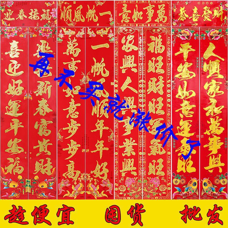 主图锦宏