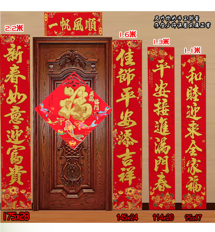对联2_10