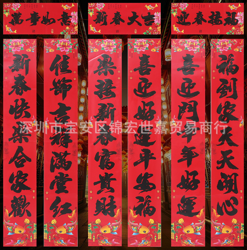 正红铜版纸鱼款烫金（黑字）.jpg