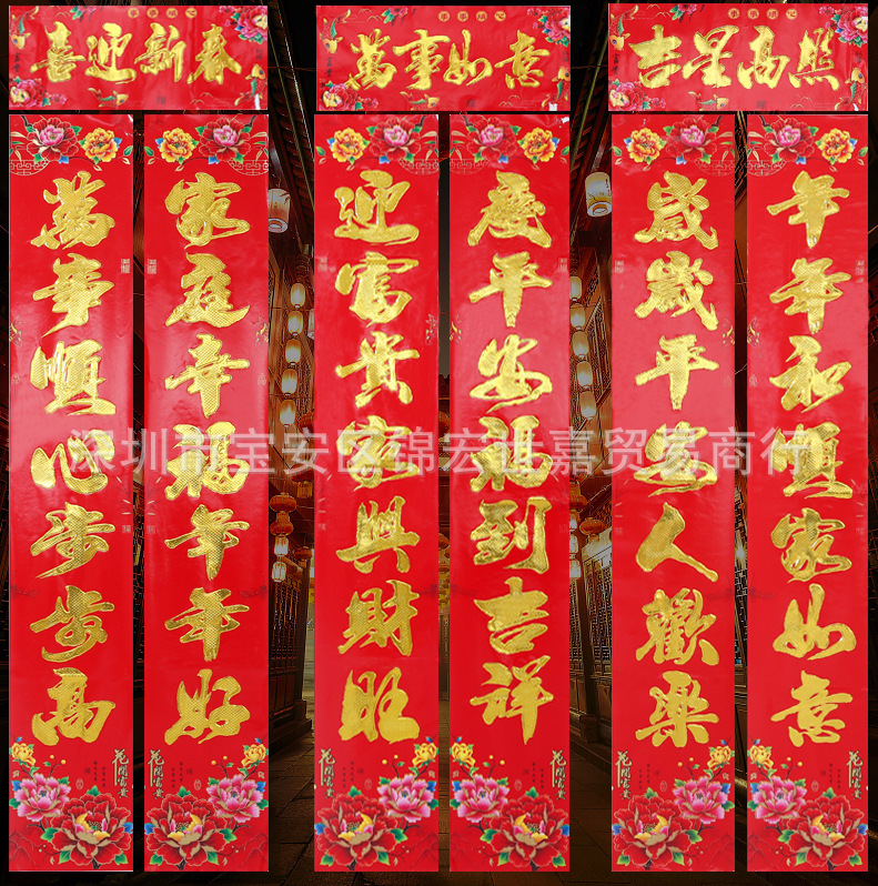 三星铜版纸花款烫金（金字）.jpg