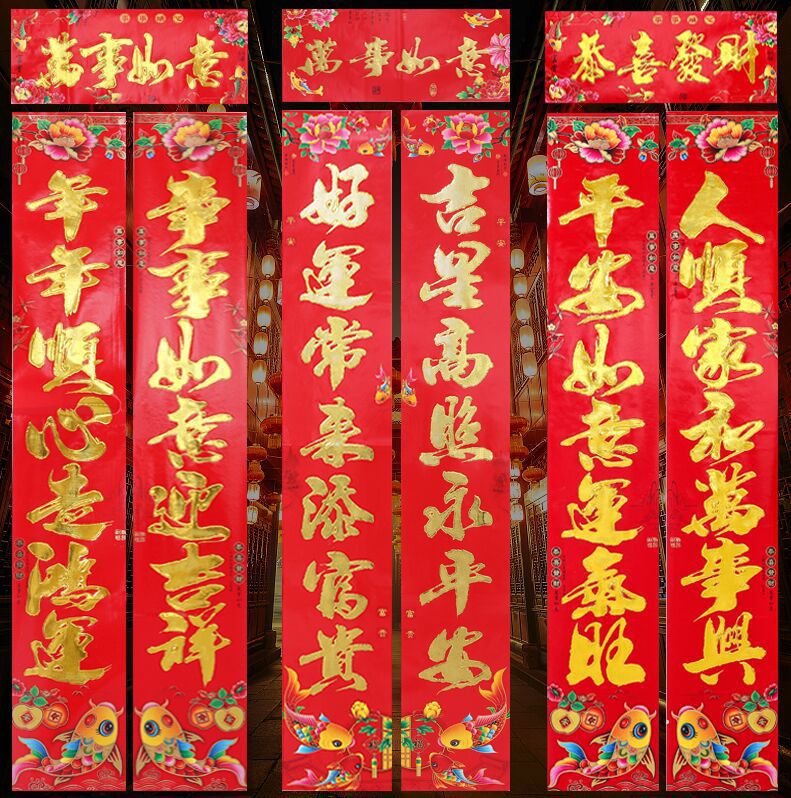 铜版纸混合鱼版