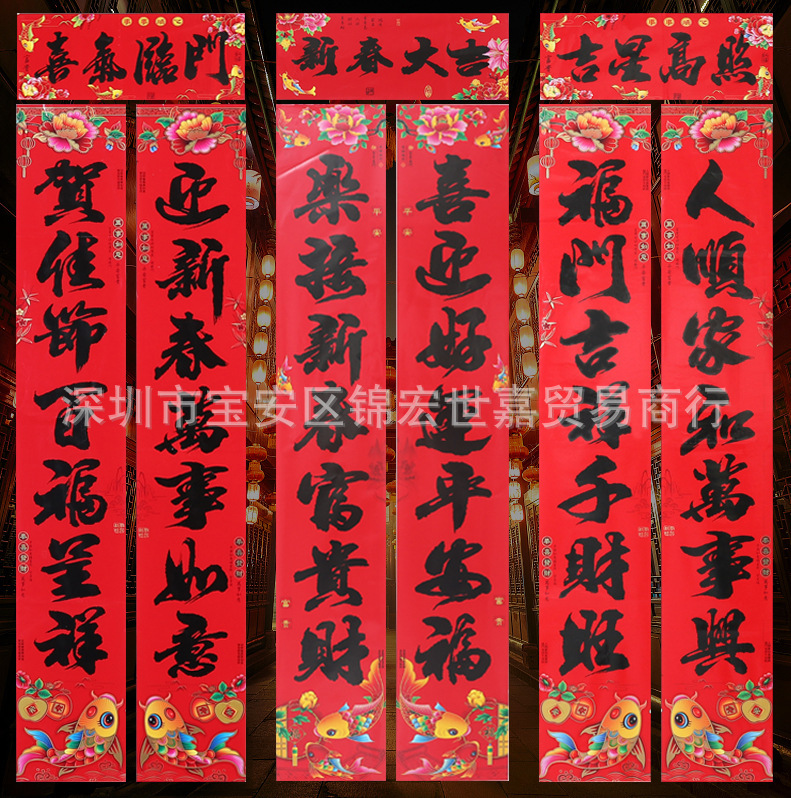 (三星）（正红）鱼版混搭（黑字）.jpg