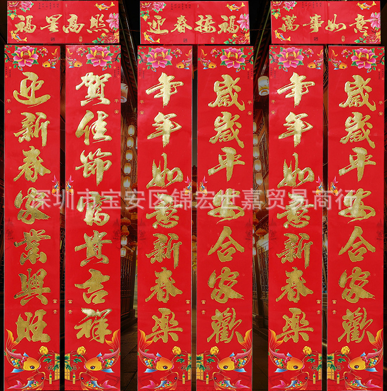 正红铜版纸鱼款烫金（金字）.jpg