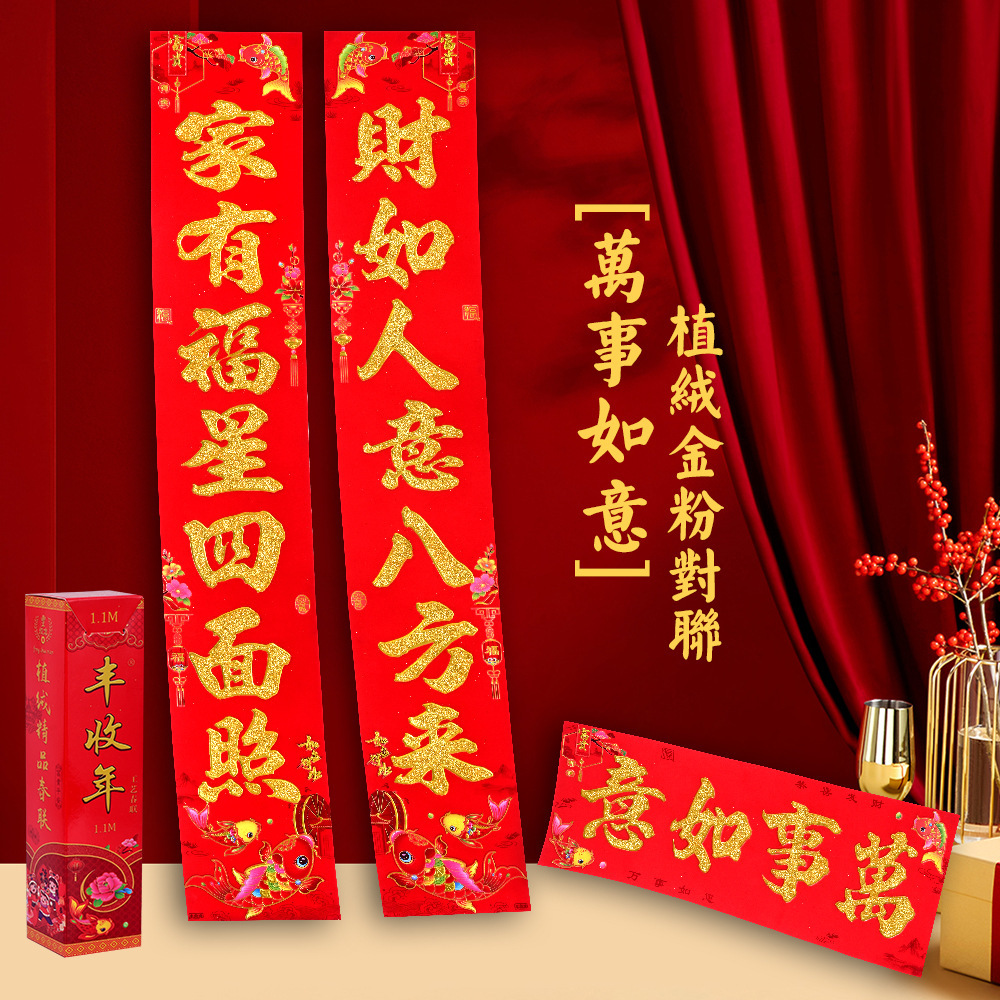 如鱼得水