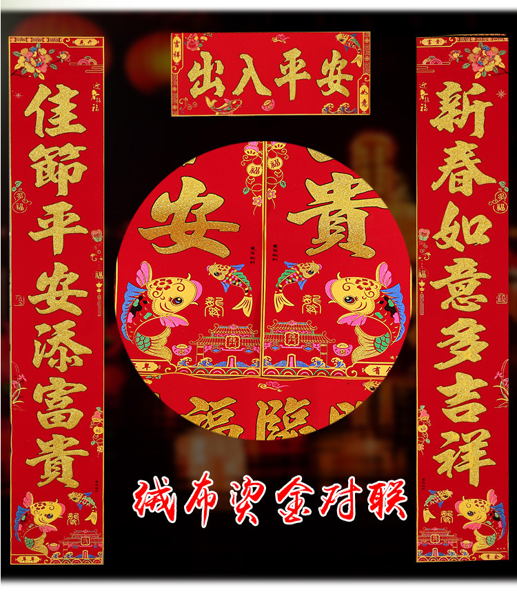 对联2_14