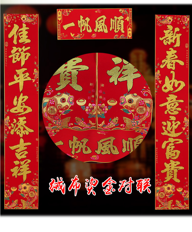 对联2_08