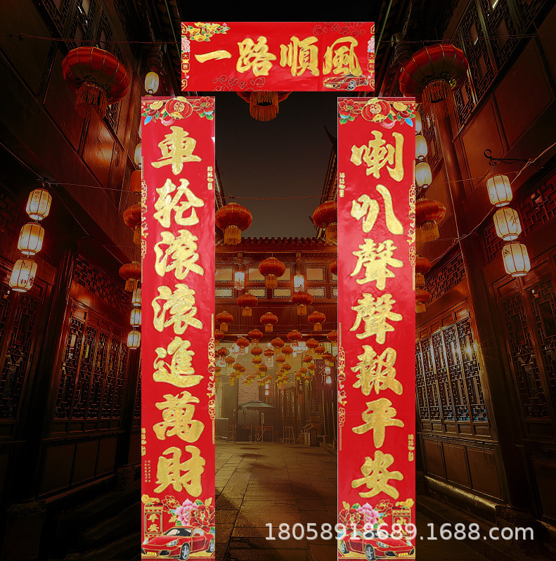车库对联4.jpg