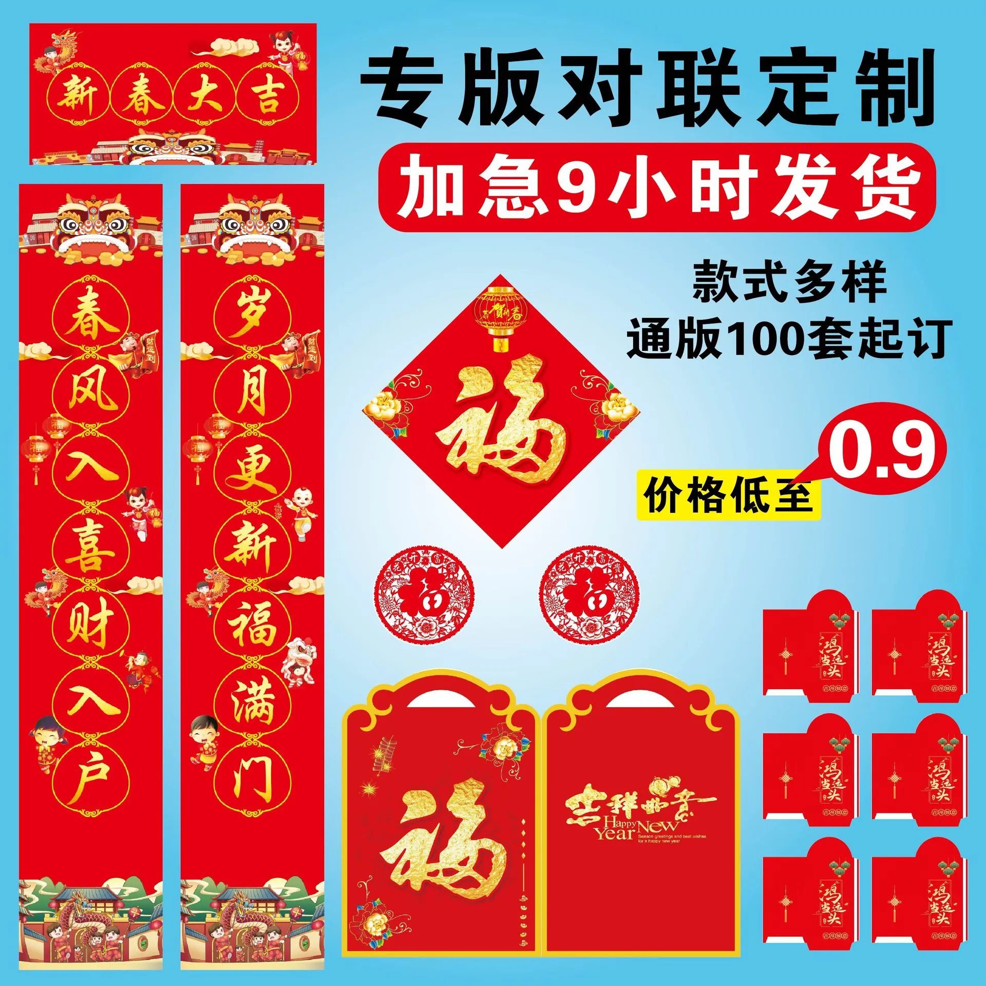 主图 1