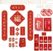 缩略图 2