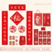 缩略图 9