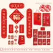 缩略图 8
